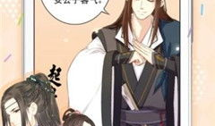 wu漫画,穿越时空的奇幻冒险之旅