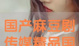 精品国产毛片在线观看,在线观看的精品世界