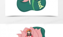 莲花漫画图片,绽放东方美学之韵